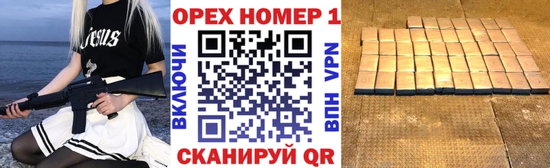 Наркошоп купить Марихуана  АМФЕТАМИН  A-PVP  Меф мяу мяу  COCAIN  Гулькевичи