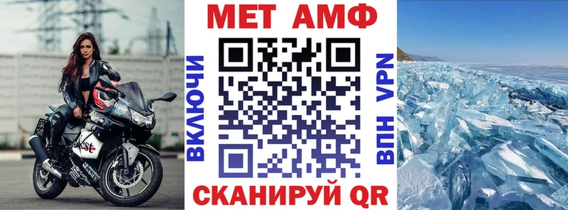 Амфетамин 98%  Купить закладки  Гулькевичи 