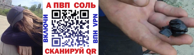 A-PVP СК КРИС  Купить  Гулькевичи 