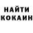 АМФЕТАМИН Розовый Erd Hyseni