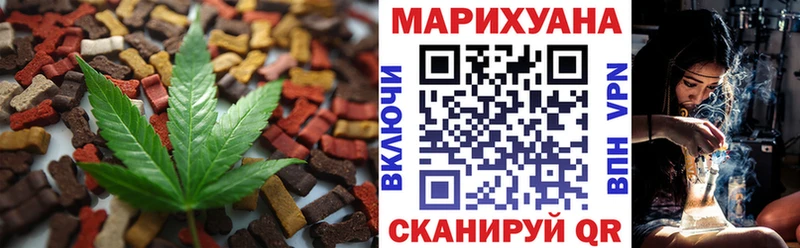 Cannafood конопля  Купить где  Гулькевичи 