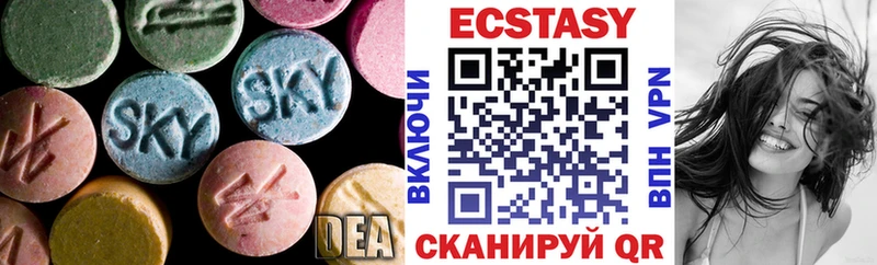 ЭКСТАЗИ ешки  Купить  Гулькевичи 