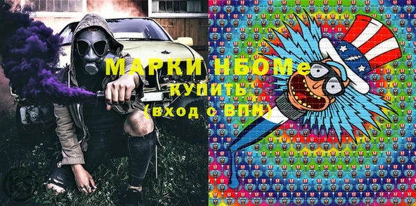 мефедрон мука Ступино
