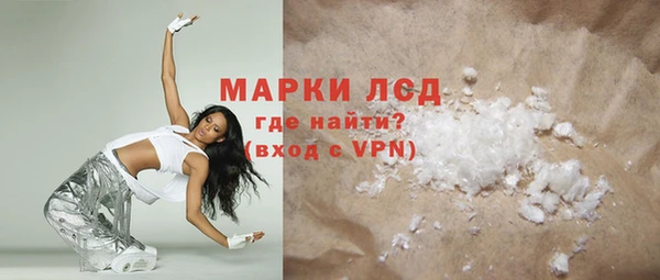 кокаин перу Строитель
