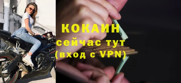 кокаин перу Строитель