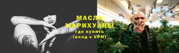 мефедрон мука Ступино