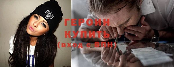 кокаин перу Строитель