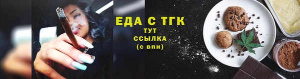 крисы Струнино