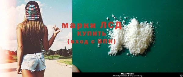 мефедрон мука Ступино