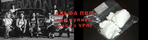 мефедрон мука Ступино