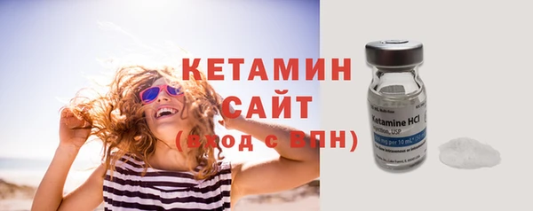 мефедрон мука Ступино