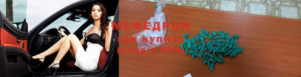 крисы Струнино