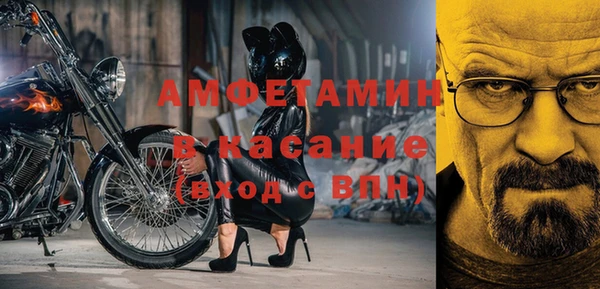 мефедрон мука Ступино
