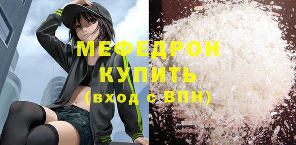 крисы Струнино