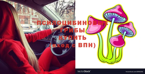 мефедрон мука Ступино