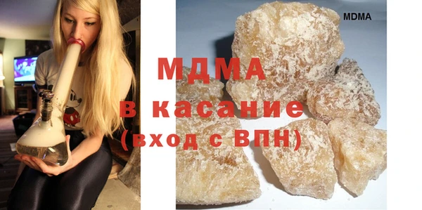 мефедрон мука Ступино