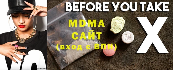 мефедрон мука Ступино