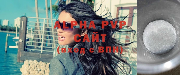 мефедрон мука Ступино