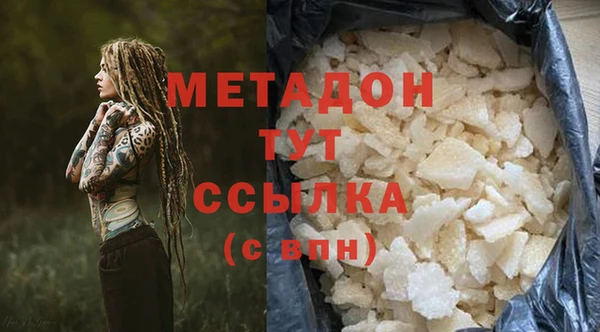 кокаин перу Строитель
