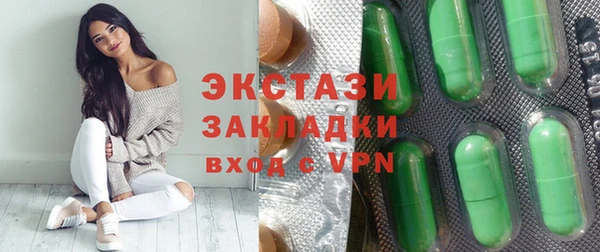 мефедрон мука Ступино