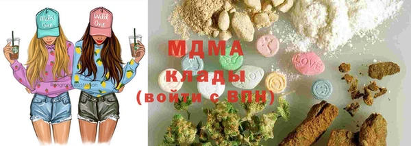 мефедрон мука Ступино