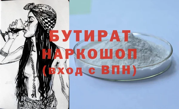 кокаин перу Строитель