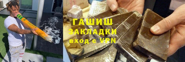кокаин перу Строитель