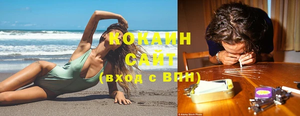 мефедрон мука Ступино