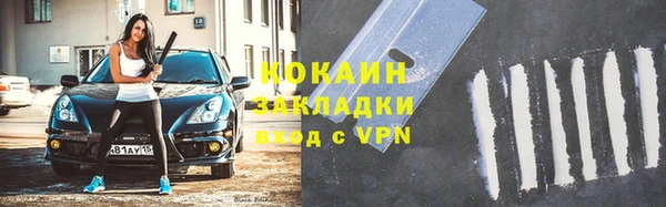 кокаин перу Строитель