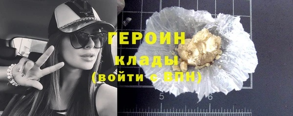 мефедрон мука Ступино