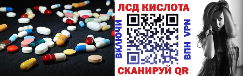 Лсд 25 экстази кислота  Купить закладки  Гулькевичи 