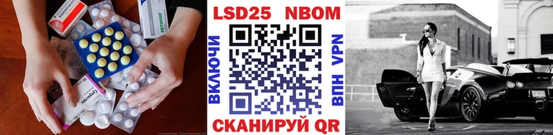 Лсд 25 экстази ecstasy Гулькевичи