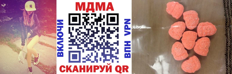 МДМА VHQ  Купить где  Гулькевичи 