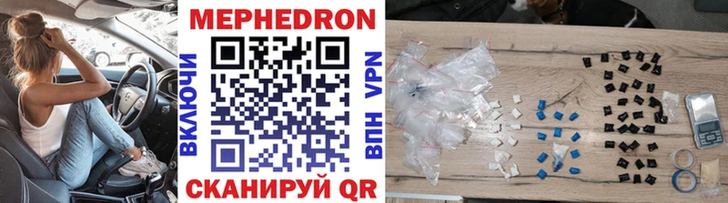 Купить  Гулькевичи  Мефедрон кристаллы 