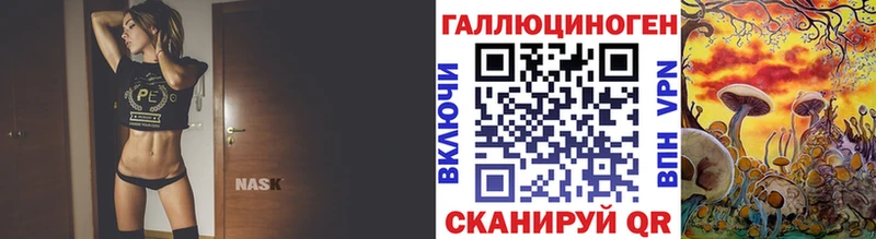 Галлюциногенные грибы GOLDEN TEACHER  Купить где  Гулькевичи 